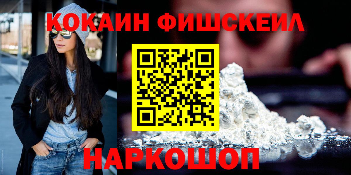 COCAIN Боливия Обь