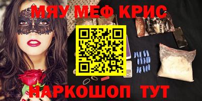 ГАЛЛЮЦИНОГЕННЫЕ ГРИБЫ Северобайкальск