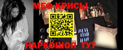 каннабис Севастополь