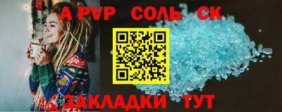 ГАЛЛЮЦИНОГЕННЫЕ ГРИБЫ Северобайкальск