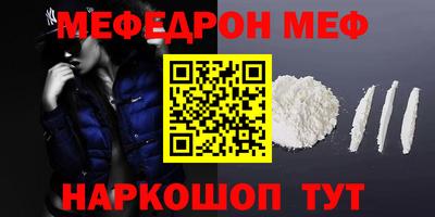 каннабис Севастополь
