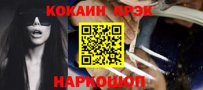 ГАЛЛЮЦИНОГЕННЫЕ ГРИБЫ Северобайкальск