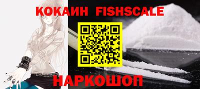 каннабис Севастополь