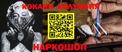 ГАЛЛЮЦИНОГЕННЫЕ ГРИБЫ Северобайкальск