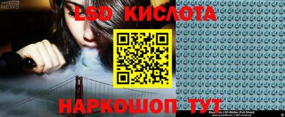 каннабис Севастополь