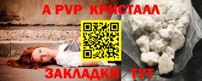 а пвп мука Свободный