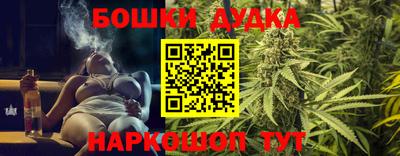 каннабис Севастополь