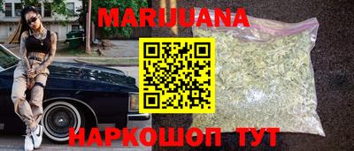 ГАЛЛЮЦИНОГЕННЫЕ ГРИБЫ Северобайкальск