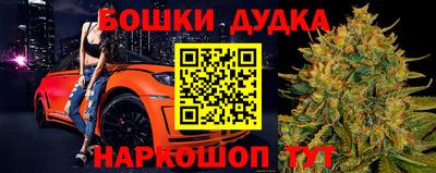 каннабис Севастополь