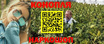 каннабис Севастополь