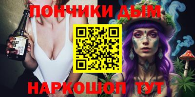 ГАЛЛЮЦИНОГЕННЫЕ ГРИБЫ Северобайкальск