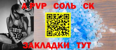 а пвп мука Свободный