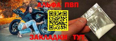 а пвп мука Свободный