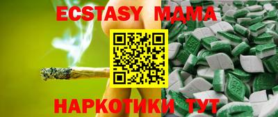 ГАЛЛЮЦИНОГЕННЫЕ ГРИБЫ Северобайкальск