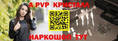 каннабис Севастополь