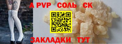 ГАЛЛЮЦИНОГЕННЫЕ ГРИБЫ Северобайкальск