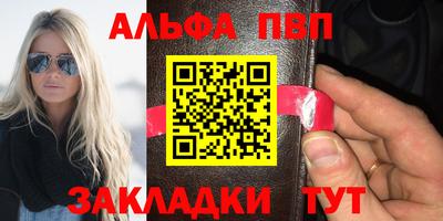 ГАЛЛЮЦИНОГЕННЫЕ ГРИБЫ Северобайкальск