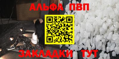 каннабис Севастополь