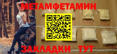 каннабис Севастополь