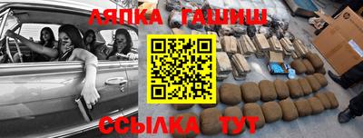 каннабис Севастополь