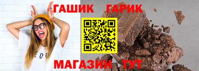 ГАЛЛЮЦИНОГЕННЫЕ ГРИБЫ Северобайкальск