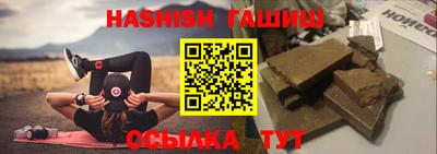 ГАЛЛЮЦИНОГЕННЫЕ ГРИБЫ Северобайкальск
