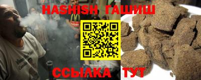 каннабис Севастополь
