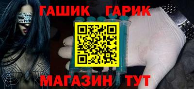 каннабис Севастополь