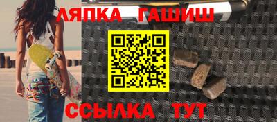 каннабис Севастополь