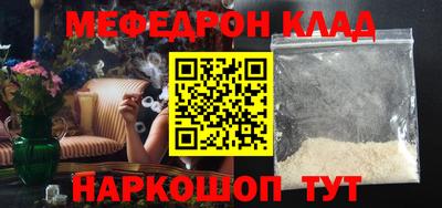 каннабис Севастополь