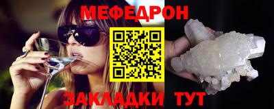 ГАЛЛЮЦИНОГЕННЫЕ ГРИБЫ Северобайкальск