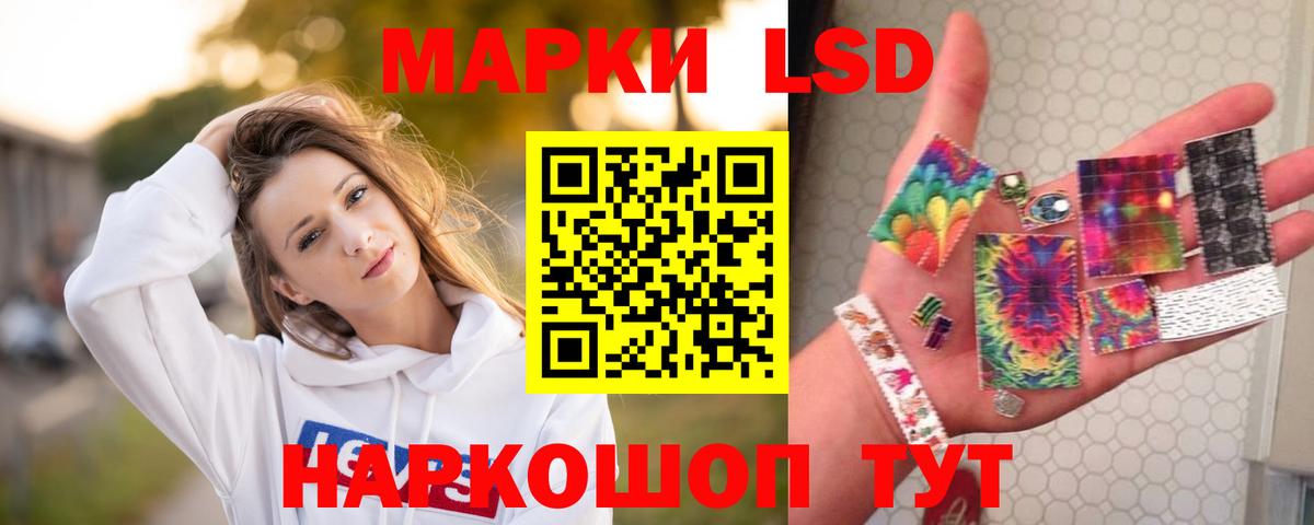 LSD-25 экстази кислота  LSD-25 экстази кислота  Обь  Вход с VPN 