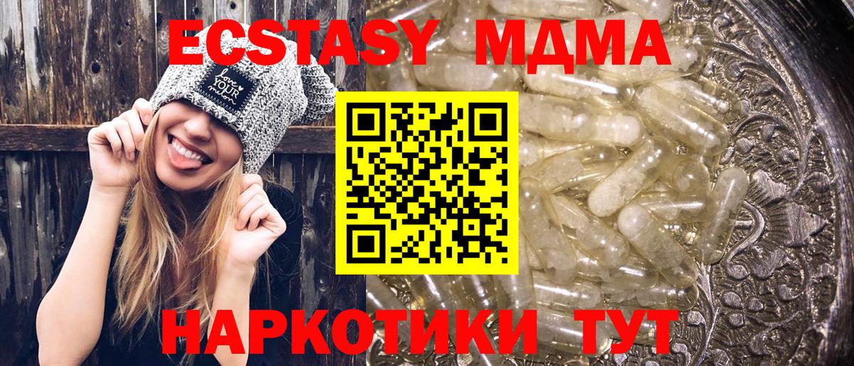 MDMA VHQ Обь