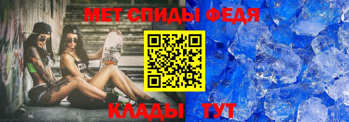 МЕТАМФЕТАМИН винт Обь