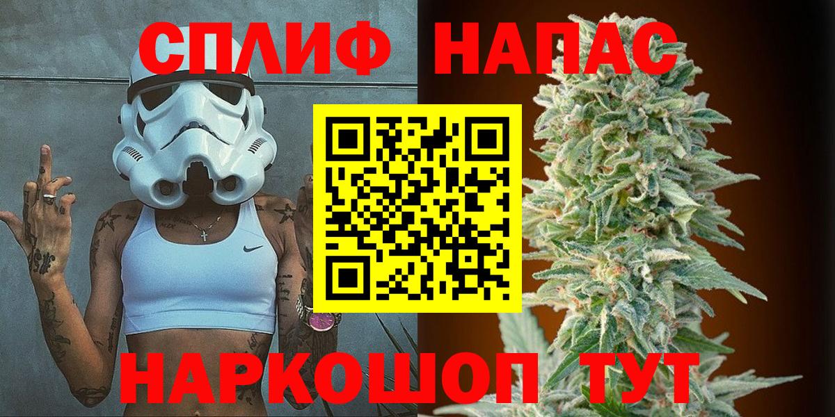 Обь  Шишки марихуана MAZAR  Марихуана THC 21%  Канабис план  Канабис индика  Вход с VPN 